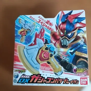 가면라이더 이그제이드 DX 가샤콘 파라브레이건