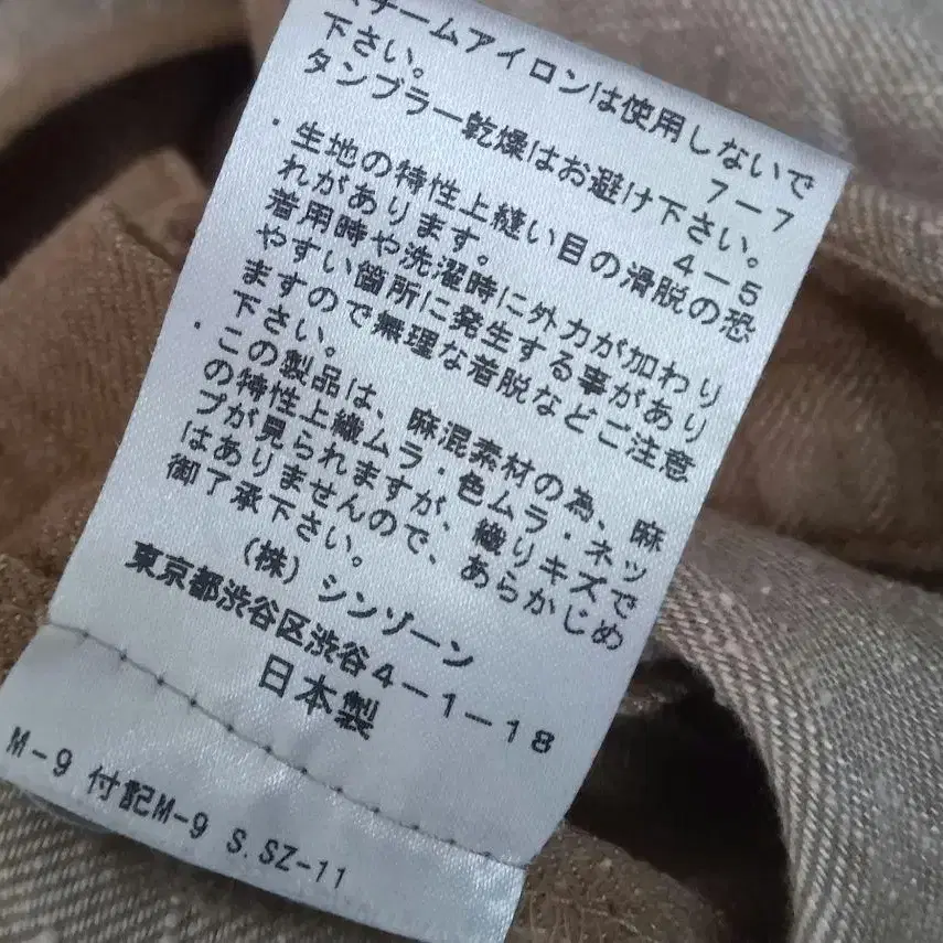 7번째 상품 이미지