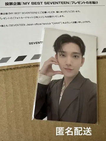 MY BEST SEVENTEEN 조슈아