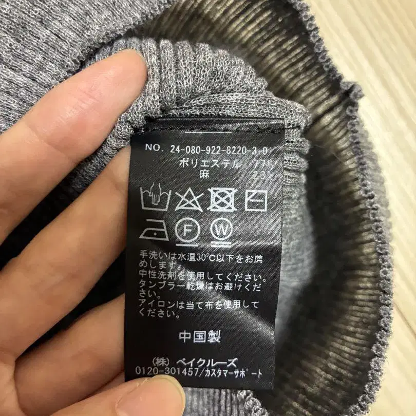 7번째 상품 이미지