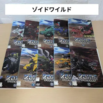 조이드  와일드 DVD 1~10 전권 세트