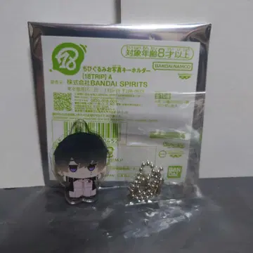 SD 인형 페스티벌 18TRIP SD 인형 사진 키링 무라쿠모 소에