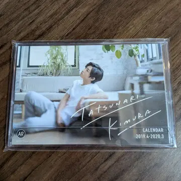 기무라 타츠나리 달력 2019-2020
