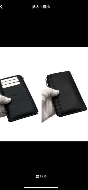블랙 가죽 접이식 지갑