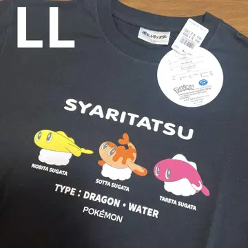 LL 사이즈 새상품 포켓몬 반팔 T셔츠 샤리타츠