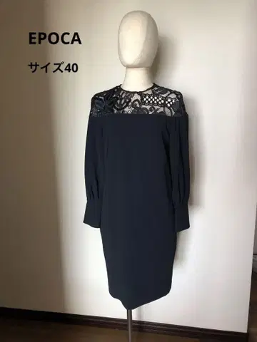 EPOCA 네이비 레이스 디테일 원피스 40