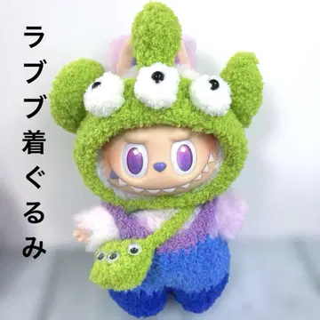 러브브 인형옷 에이리언