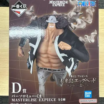 원피스 제일복권 D상 바솔로뮤 곰