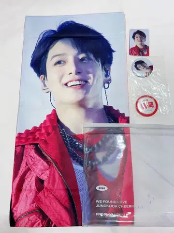 BTS 정국 마스터 슬로건 1