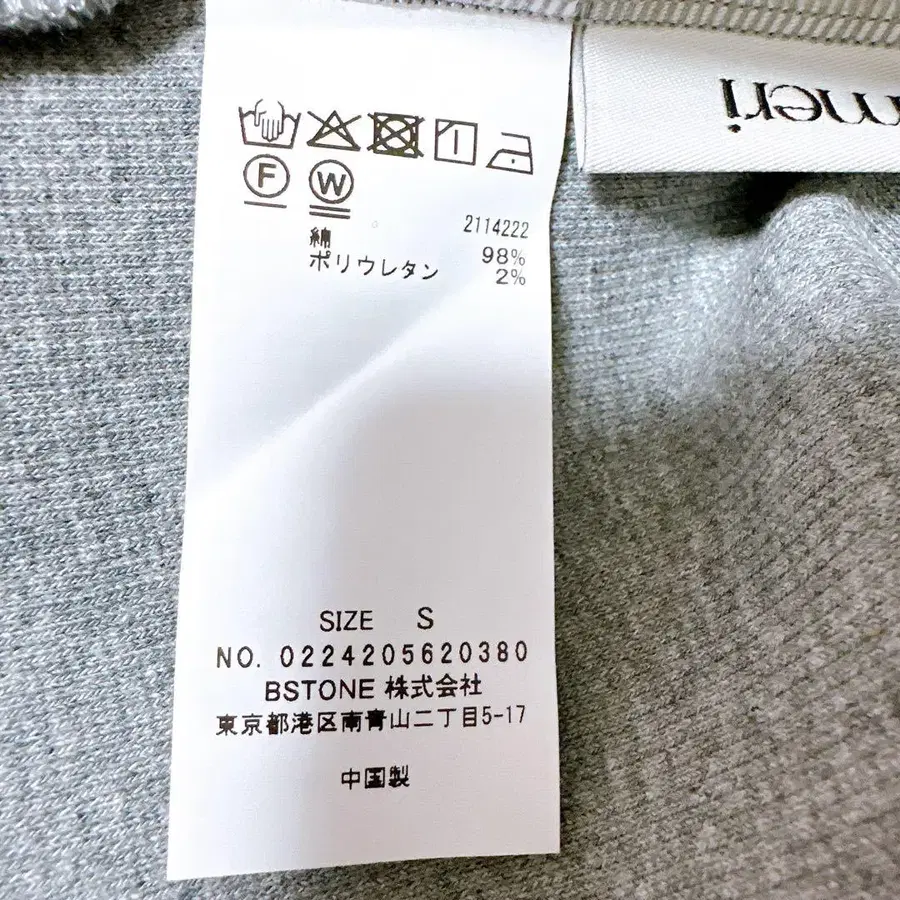 8번째 상품 이미지