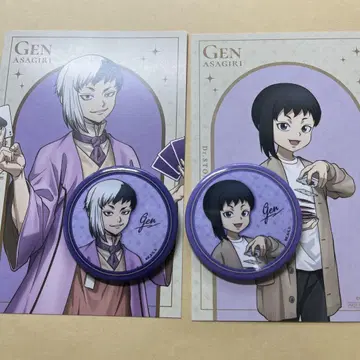 Dr. Stone 겐 캔뱃지 2종류 로프트 특전 카드
