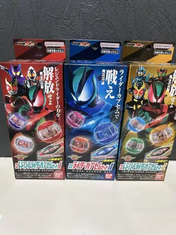 DX 라이더 카프셈 세트 01 & 레전드 라이더 카프셈 세트 01 02