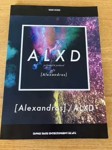 밴드스코어 Alexandros ALXD