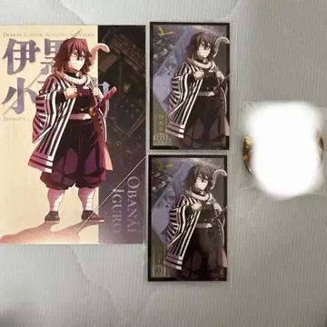 귀멸의 칼날 이쿠로 오바나이 세트