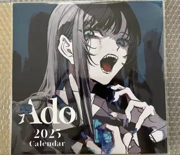Ado 2025년 달력