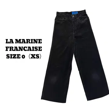 LA MARINE FRANCAISE 와이드 팬츠 브라운 사이즈 0 XS