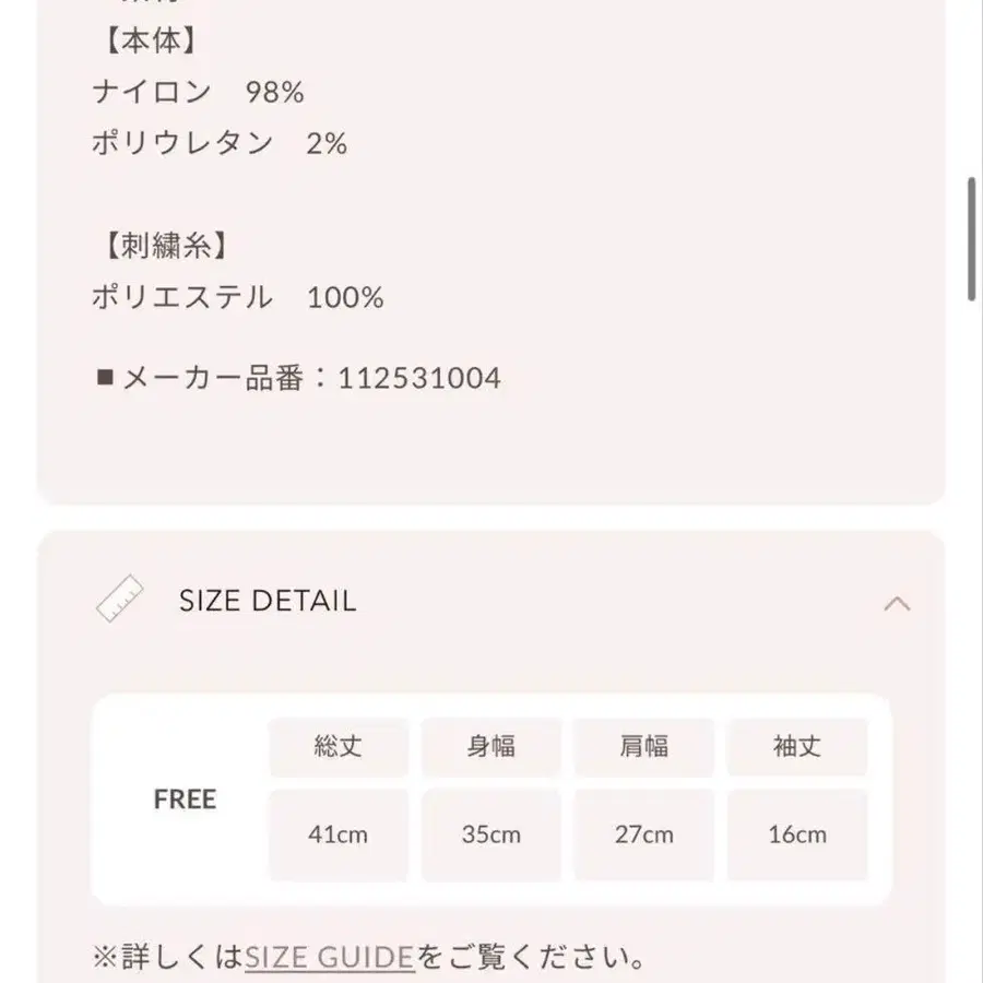 4번째 상품 이미지