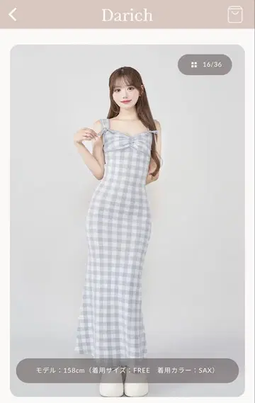 다리치 원피스