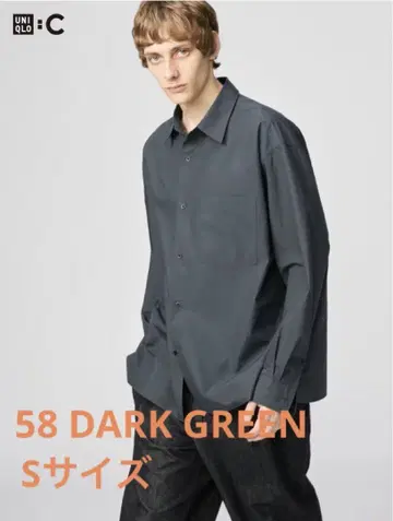 [ 착용 1회 ] UNIQLO:C / 브로드 오버사이즈 셔츠