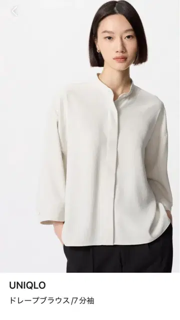 UNIQLO 드레이프 블라우스 7부 소매 XXL 화이트