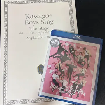 무대 카와고에 보이즈 싱 ~갈채의 콰이어~ Blu-ray