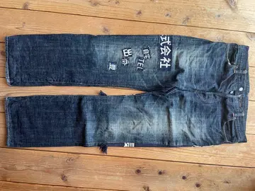 오스티아 재팬 데님