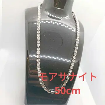 새상품 모이사나이트 목걸이 힙합 실버 50cm