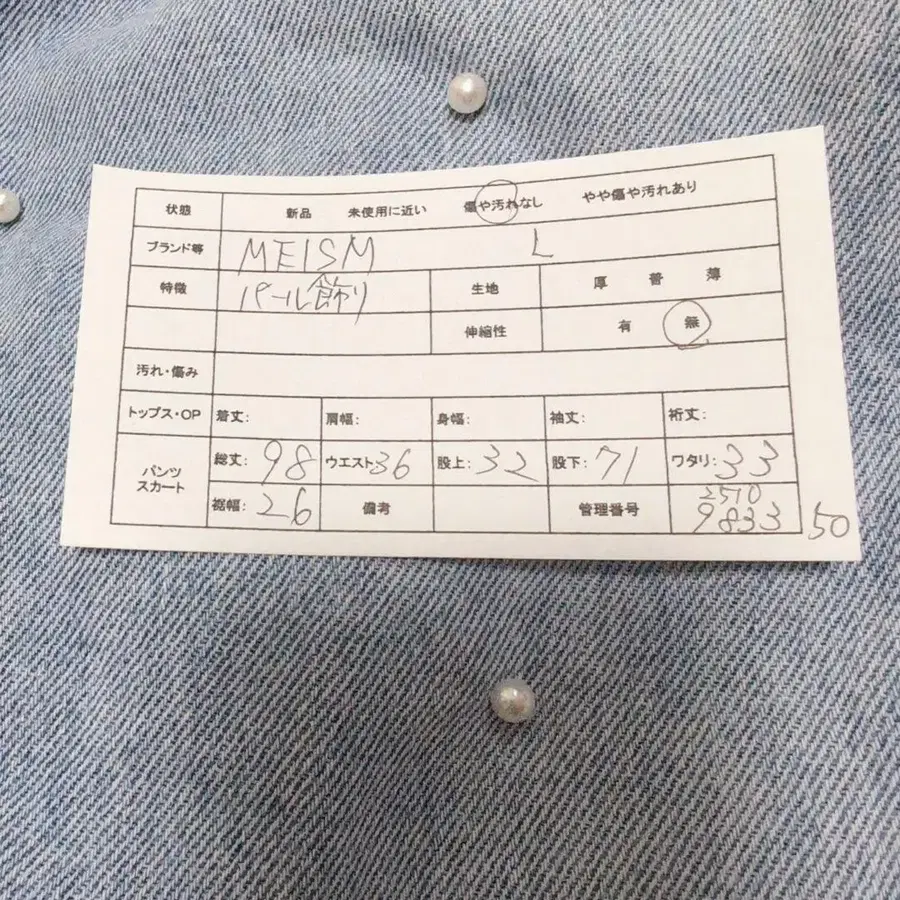 2번째 상품 이미지
