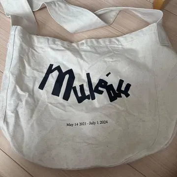 Muleau 로고 숄더백 아이보리
