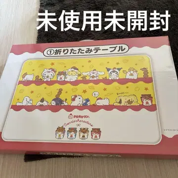 산리오 카라아게쿤 복권 접이식 테이블 로손 sanrio