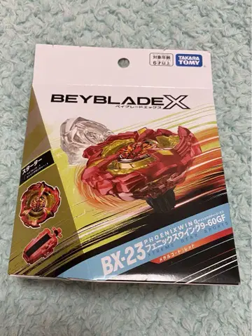 [오늘 발송] 베이블레이드 X 스타터 BX-23 피닉스 윙