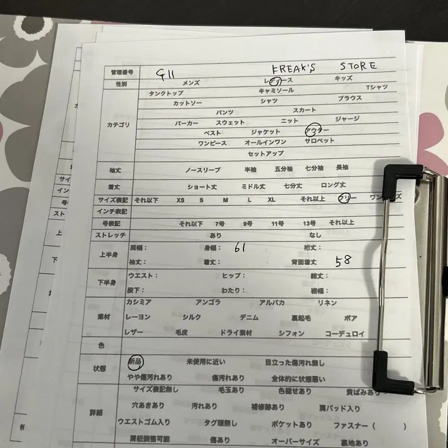 11번째 상품 이미지