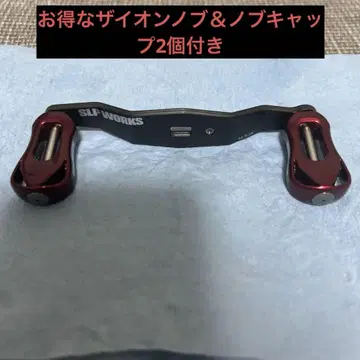 SLP WORKS 23 RCSB 카본 크랭크 핸들(95mm)