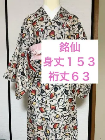 메이센 꽃무늬 기모노