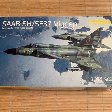 타랑구스 1/48 사브 SH/SF37 비겐