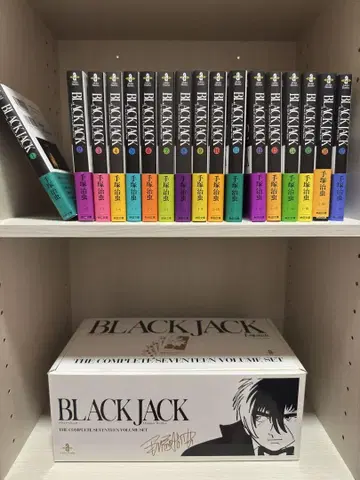 BLACK JACK 전 17권 박스 포함