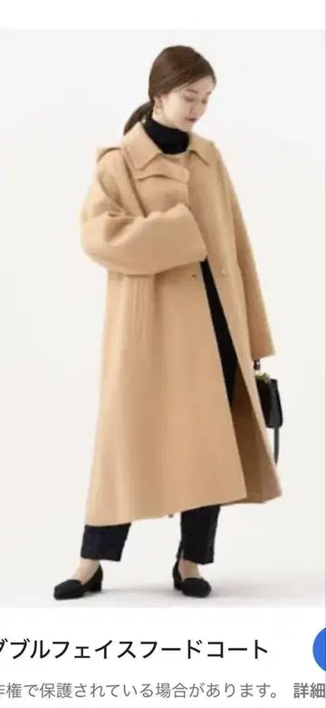 IENA 더블 페이스 후드 코트