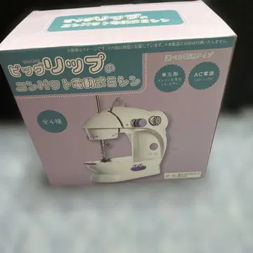 빅립 컴팩트 전동 미싱 블루