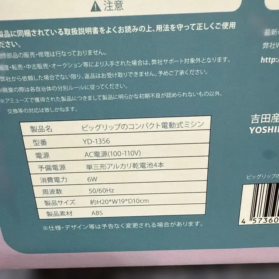 4번째 상품 이미지