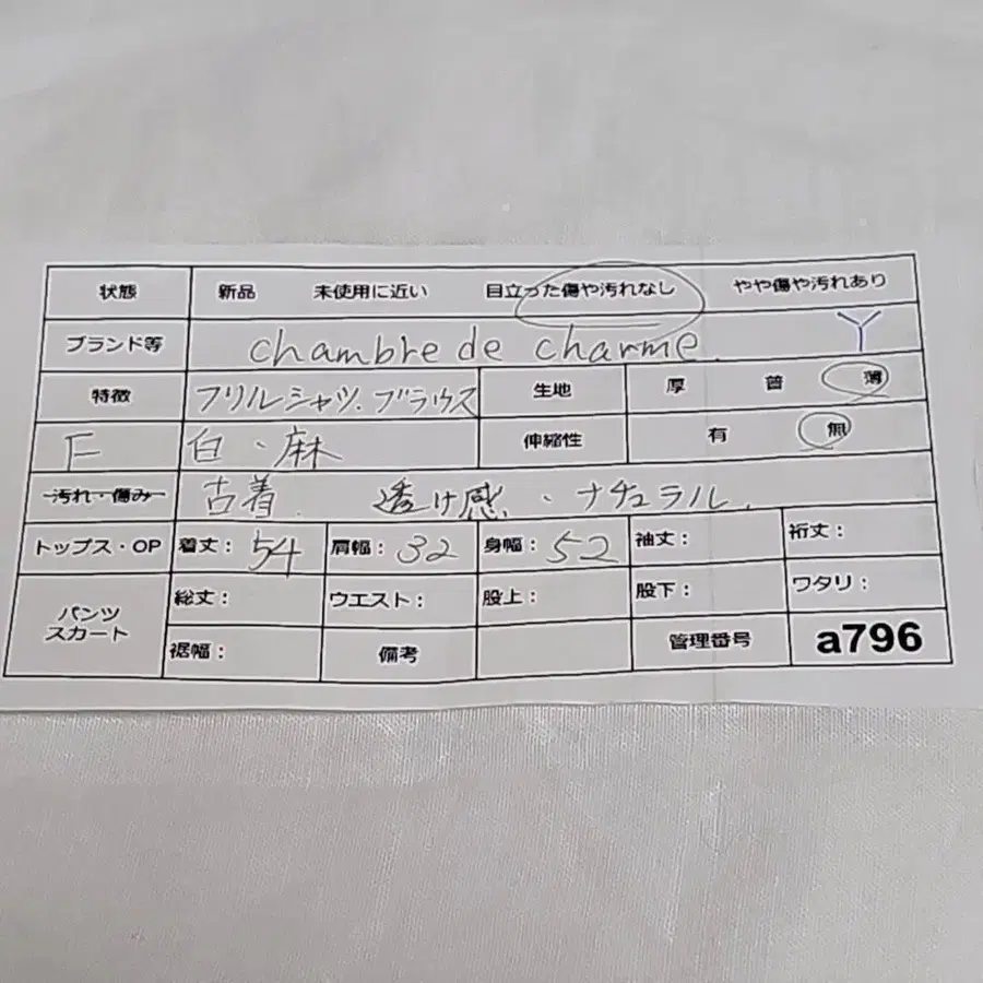 11번째 상품 이미지