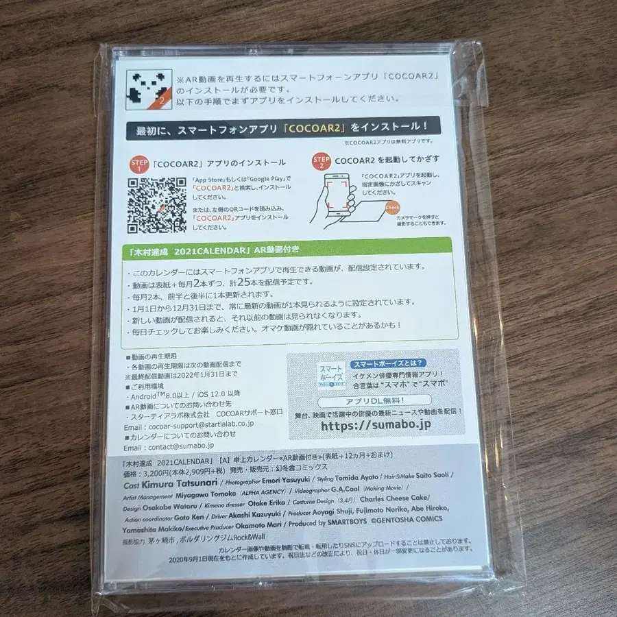 2번째 상품 이미지