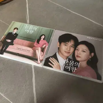 눈물의 여왕 오리지널 사운드트랙 CD 3장