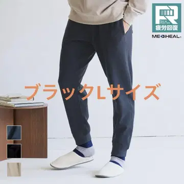 L 블랙 메디힐 룸 스웨트 팬츠 워크맨 리커버리 의류