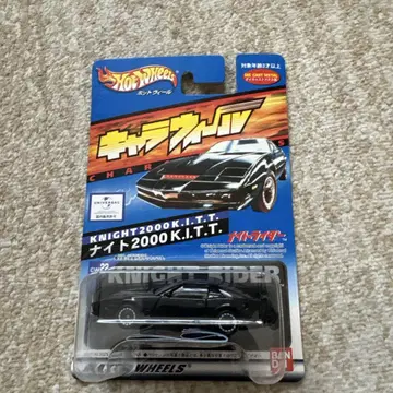 핫휠 나이트 2000 K.I.T.T.