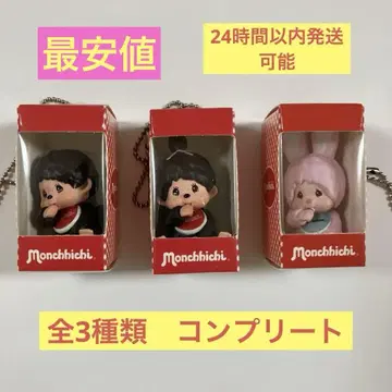 [ 타임세일 ] 몬치치 앉은 패키지 피규어 3종 컴프 세트