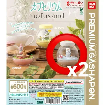 BANDAI mofusand 캡슐리움 캡슐 토이 2종 상어냥