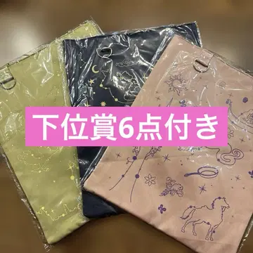 디즈니 해피 복권 E상 토트백 컴플리트 세트 하위상 6점 포함
