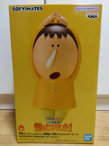 짱구는 못말려 초화려! 불볕더위의 카스카베 댄서즈 맹구 피규어