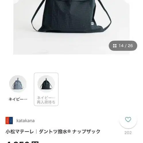 1번째 상품 이미지