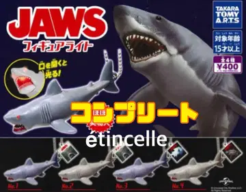 JAWS 피규어 라이트 전 4종 컴플리트 컴프
